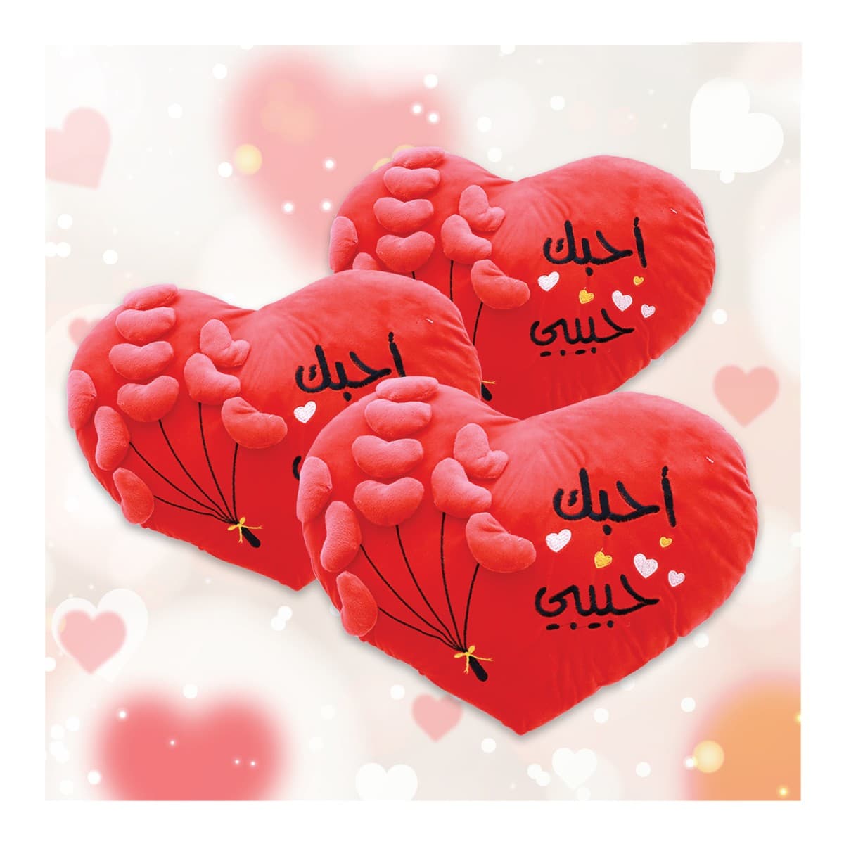 قلب عيد الحب 