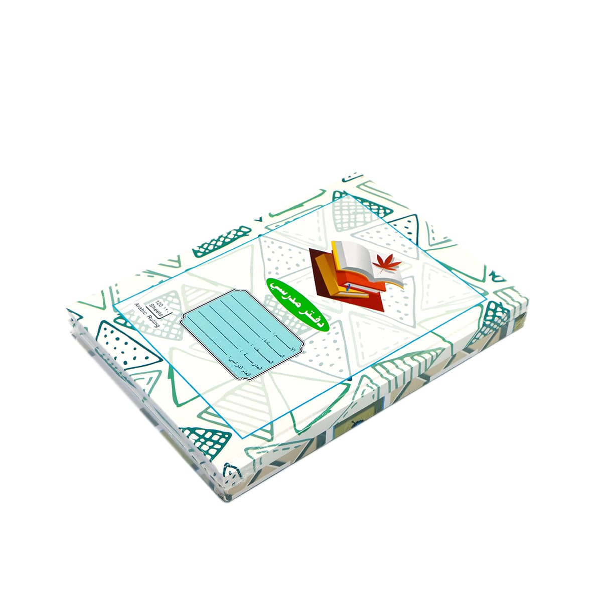 N Book H Cover 120 Sh Arab