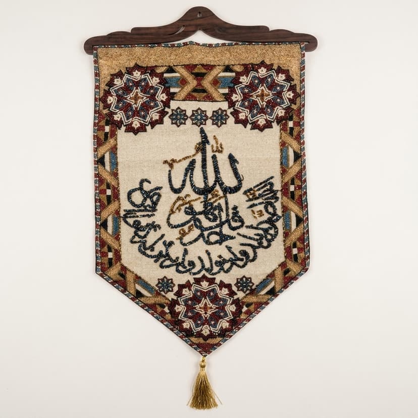 Hanging Quran 50x30