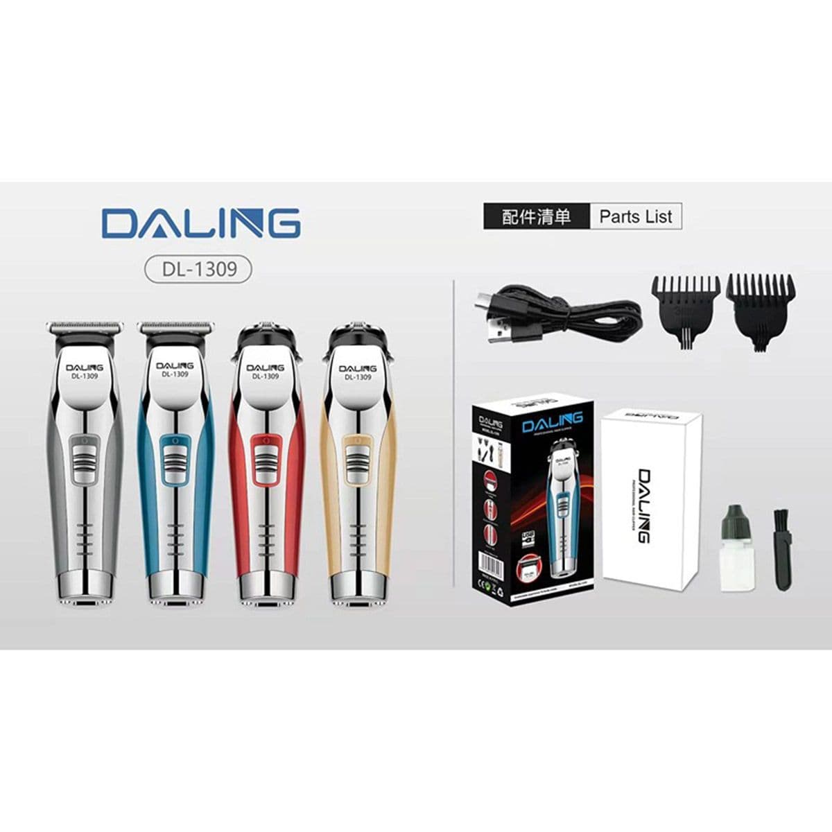 Hair Clipper