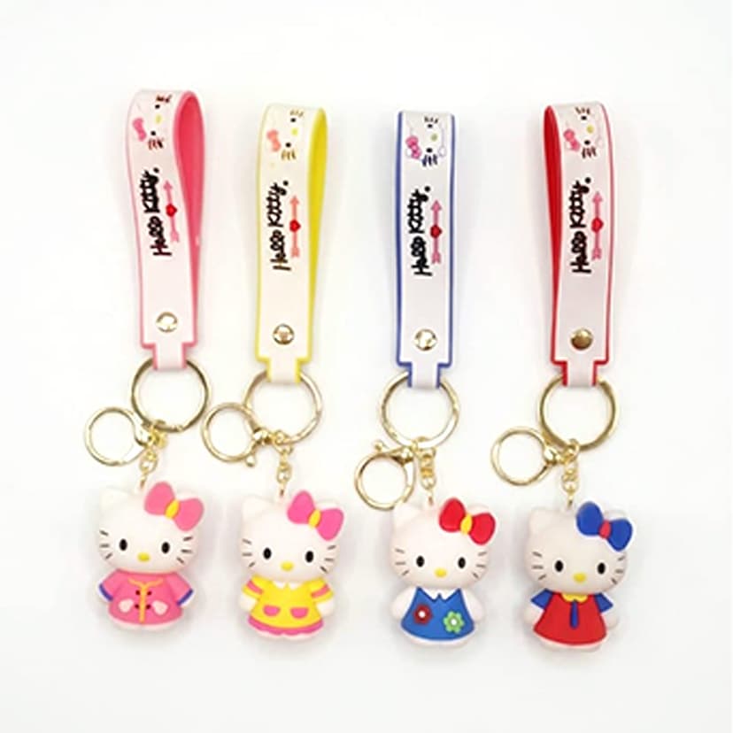 Key Chain