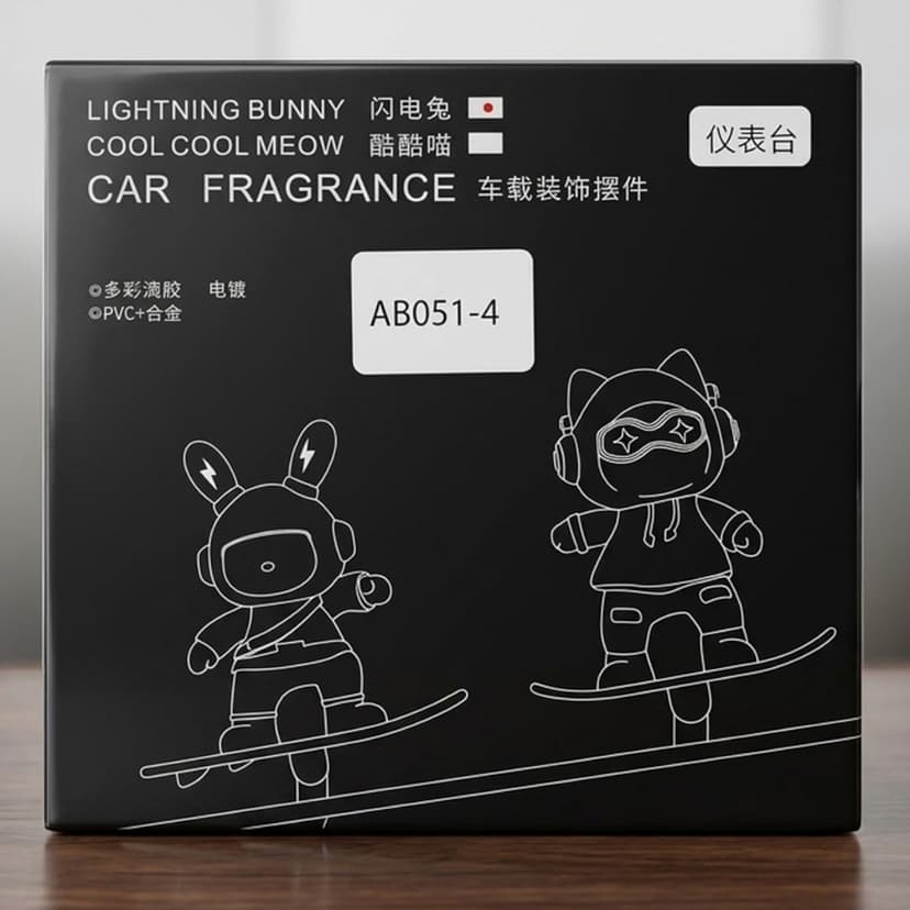 Car Fragrance