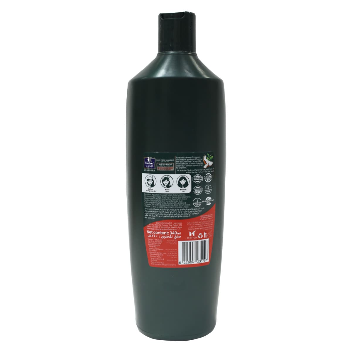 Product Image 6223002235797 (Slot 2)