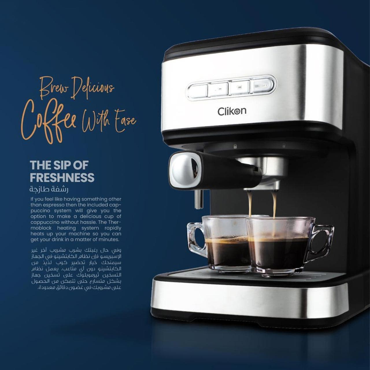 Clikon Coffee Maker 