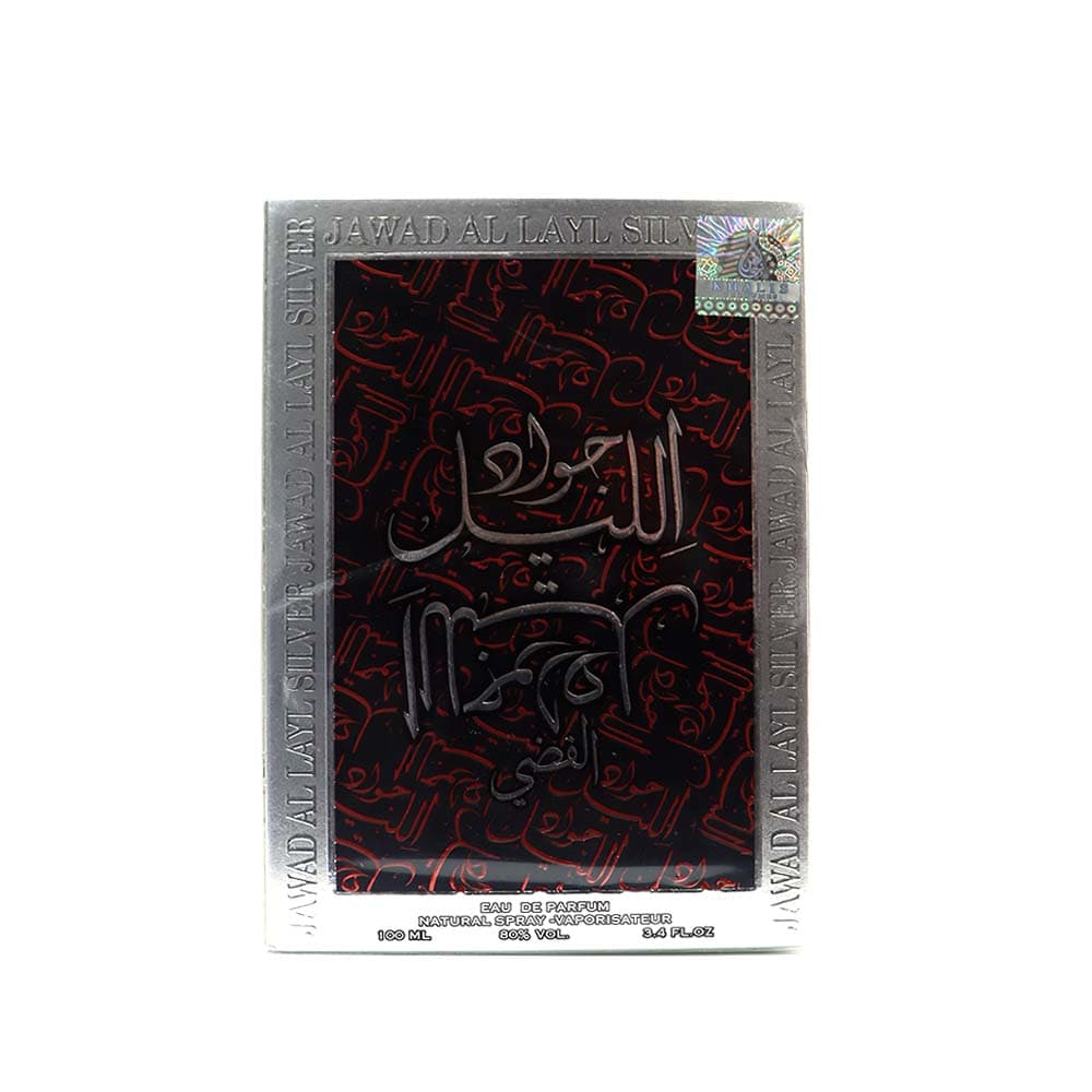 جواد الليل الفضة 100 مل