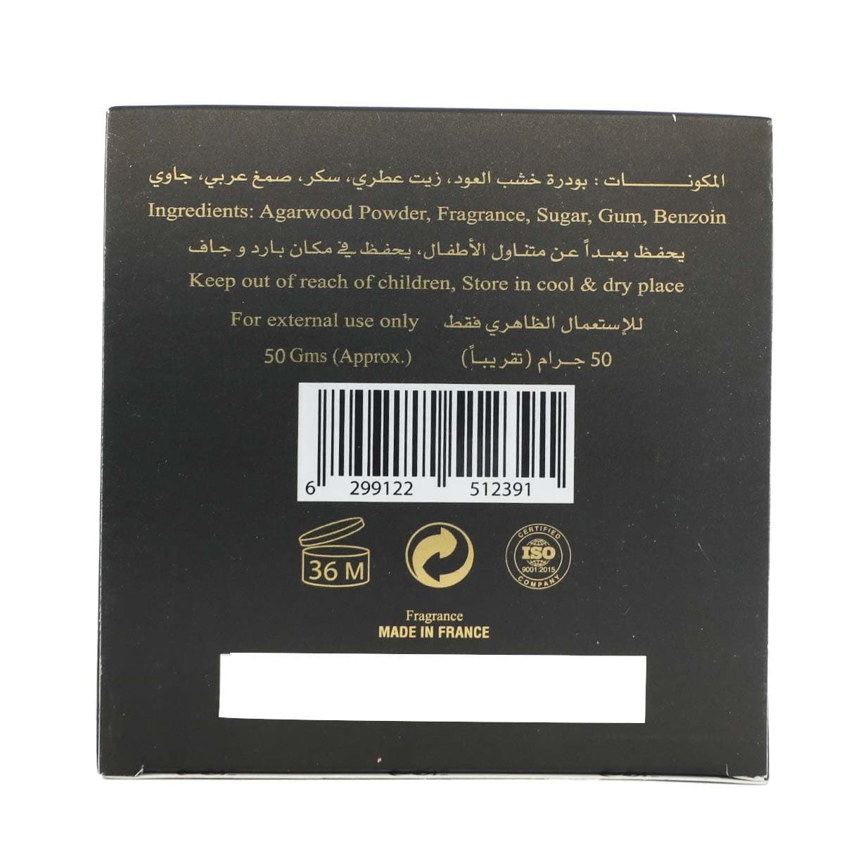 Bukhoor Attar Khalis Gold
