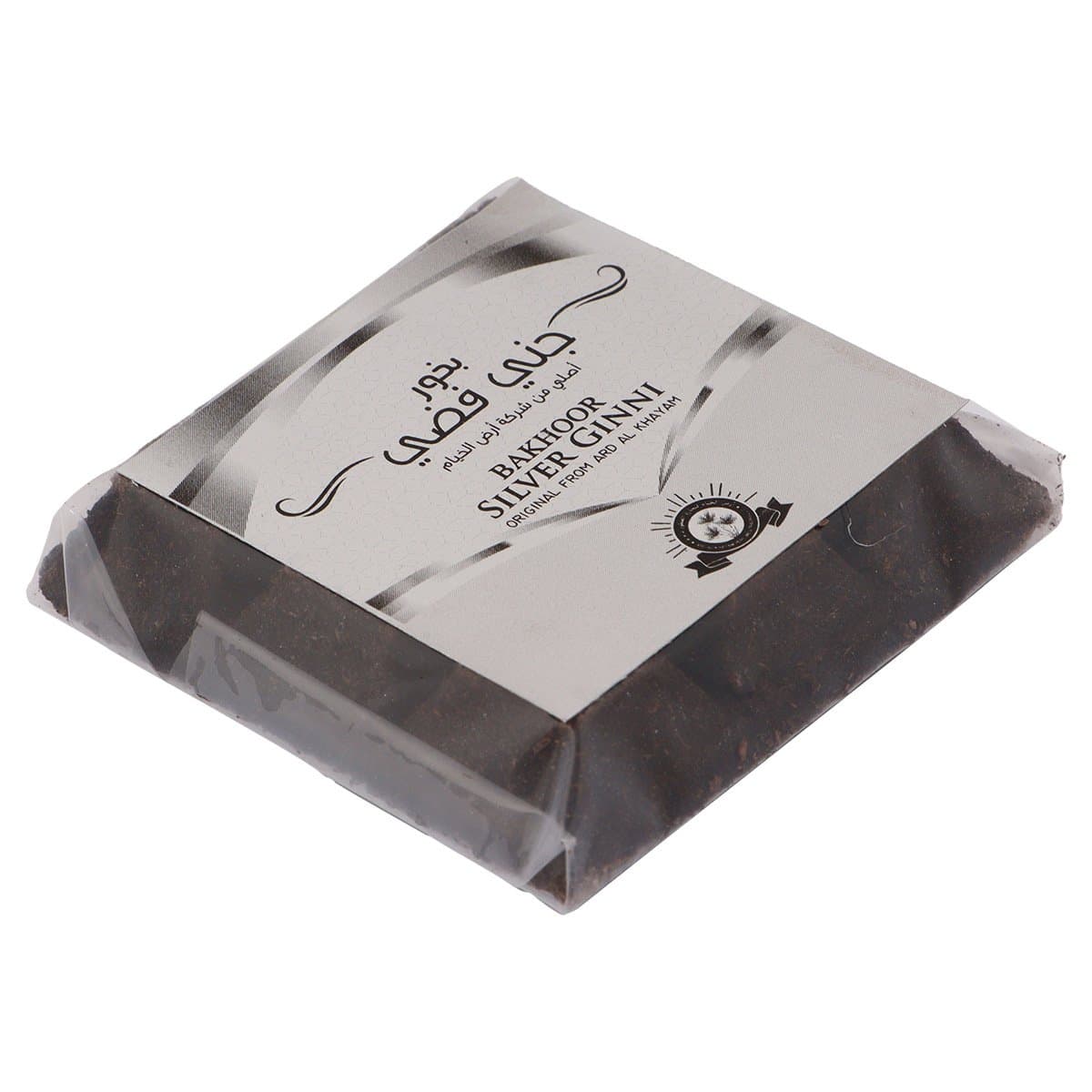 Al Khayam Silver Ginni Bakhoor