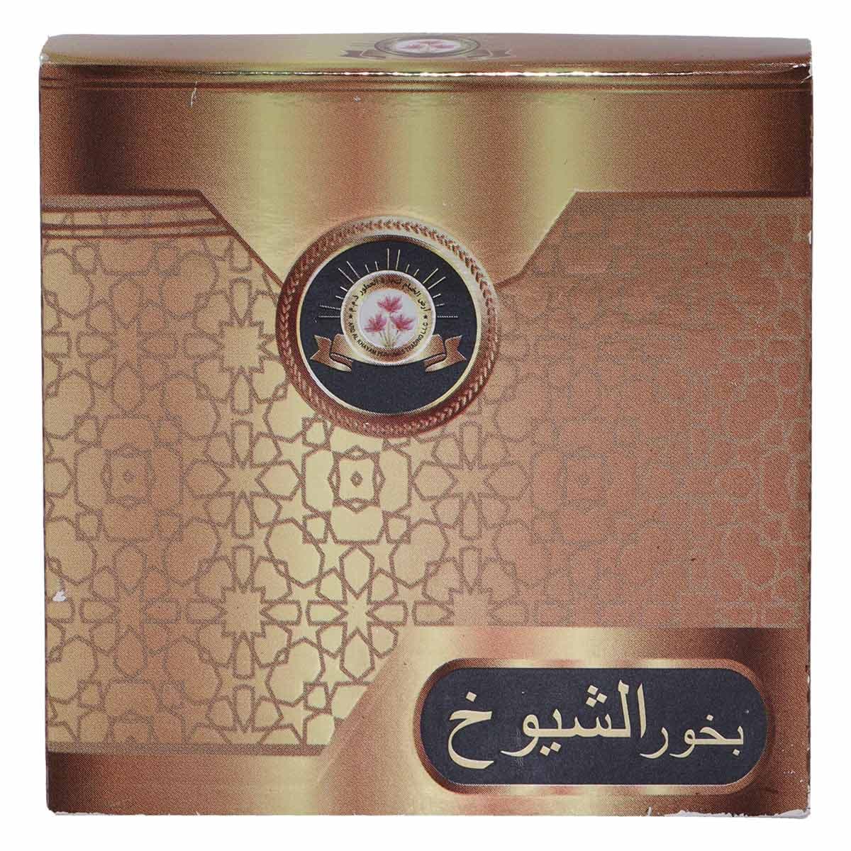 Shyoukh Bukhoor Small