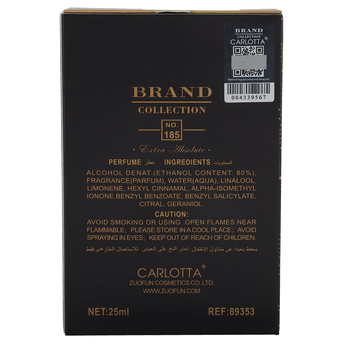 Brand Collection No.185 EDP 25ml