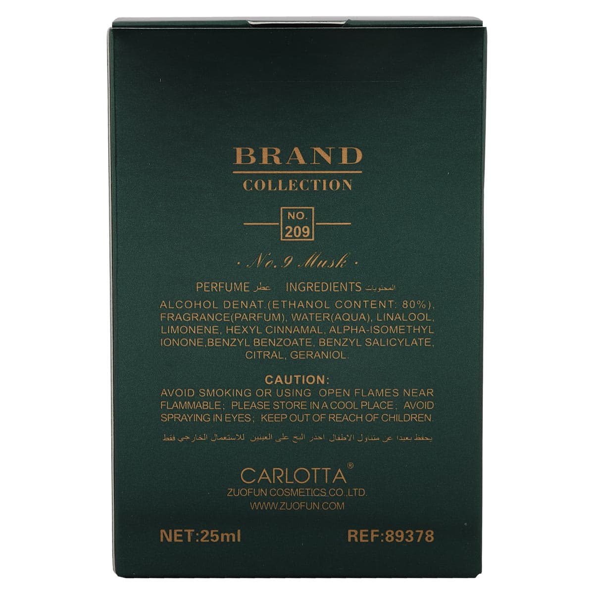 Brand Collection No.209 EDP 25ml