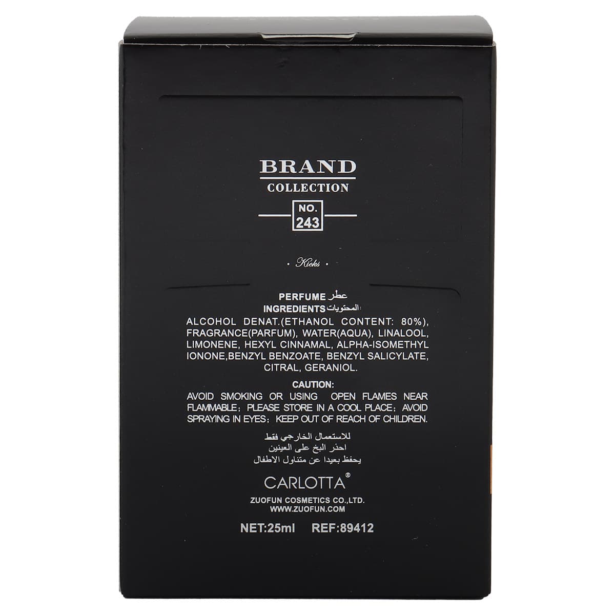 Brand Collection No.243 EDP 25ml
