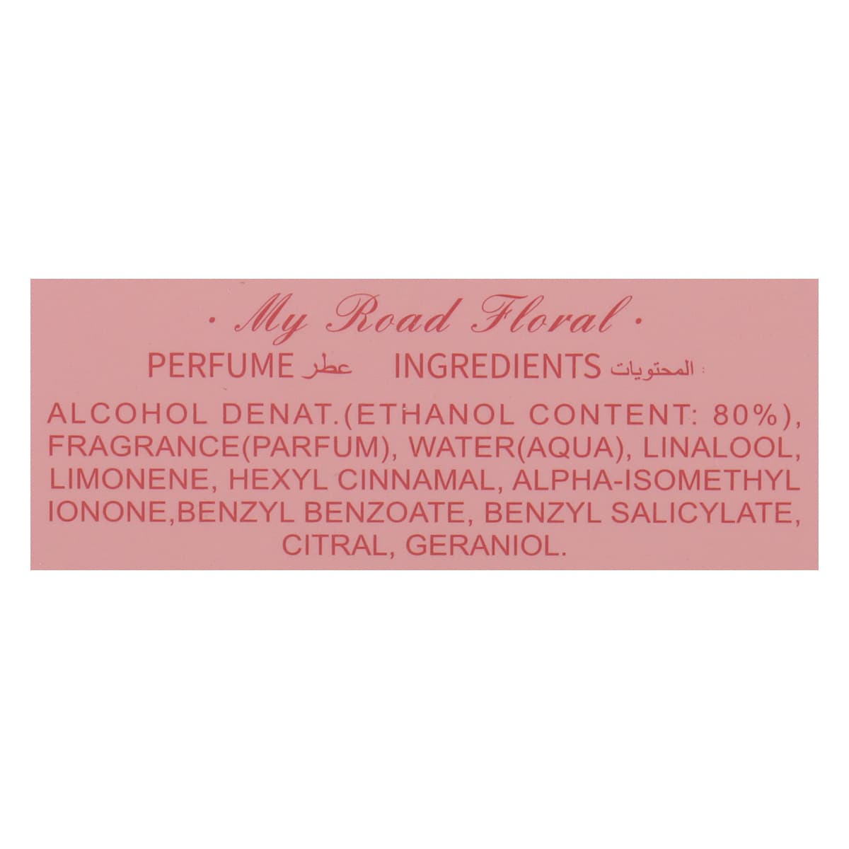 Brand Collection Floral No.335 EDP 25ml