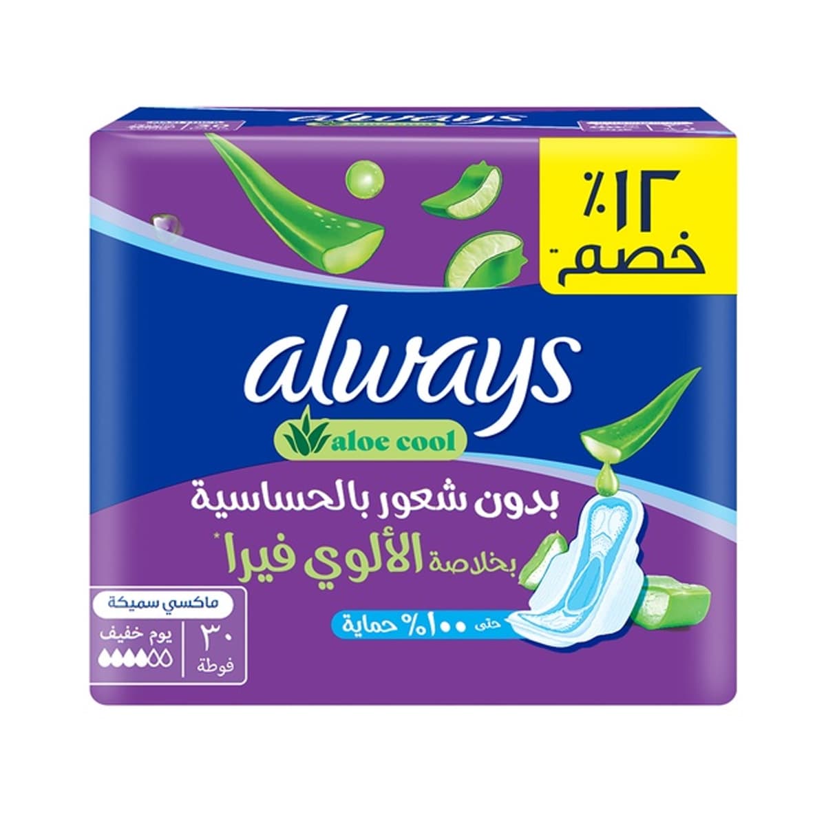 Product Image 8001090125545 (Slot 2)