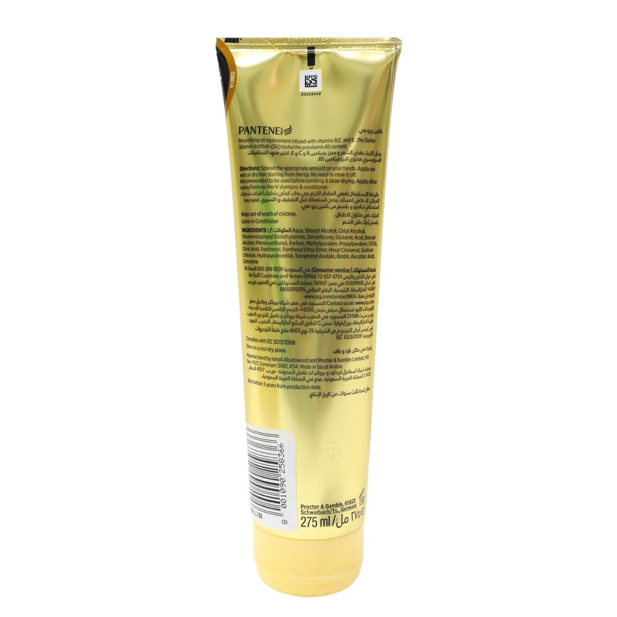 Product Image 8001090258366 (Slot 3)