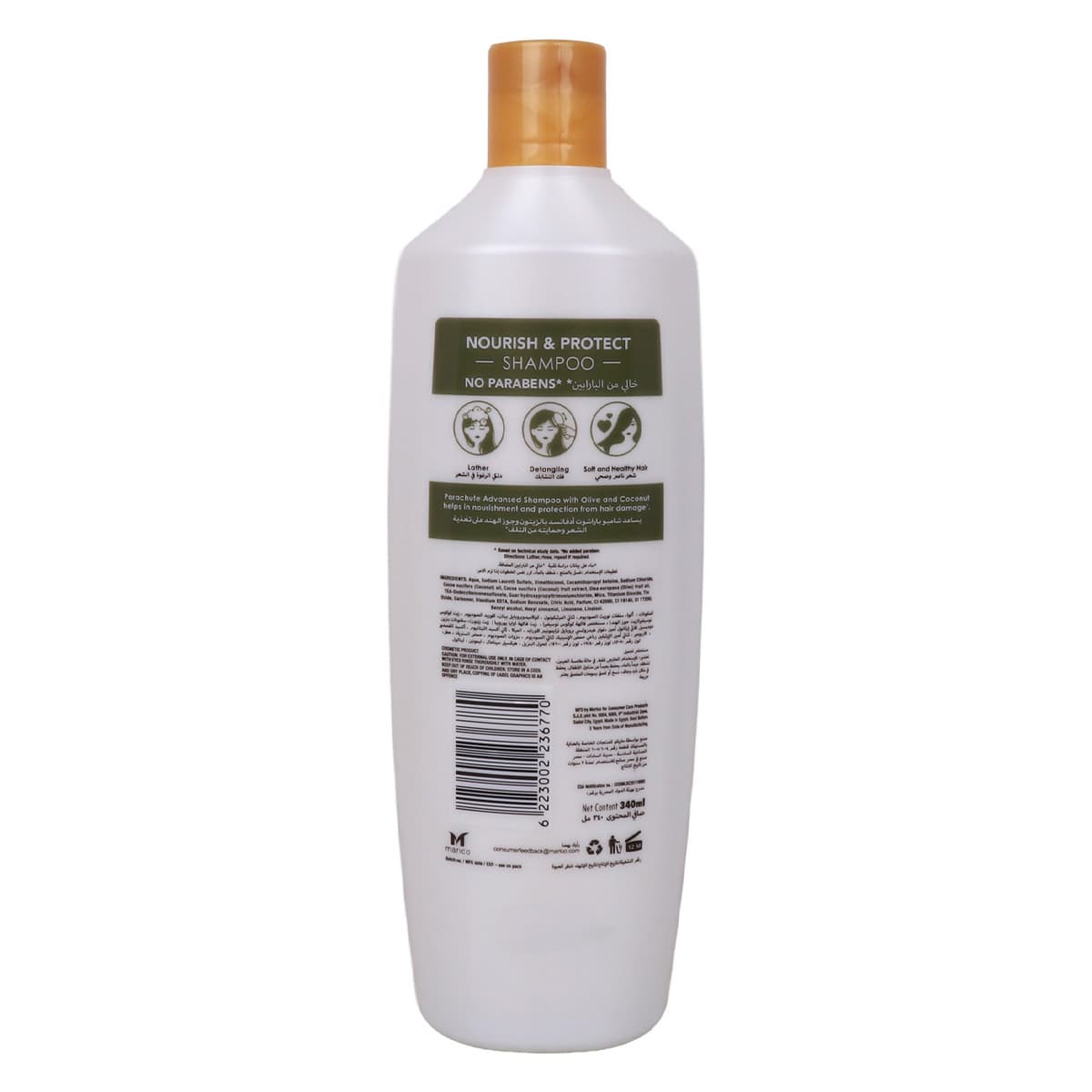 Product Image 8050000000830 (Slot 2)