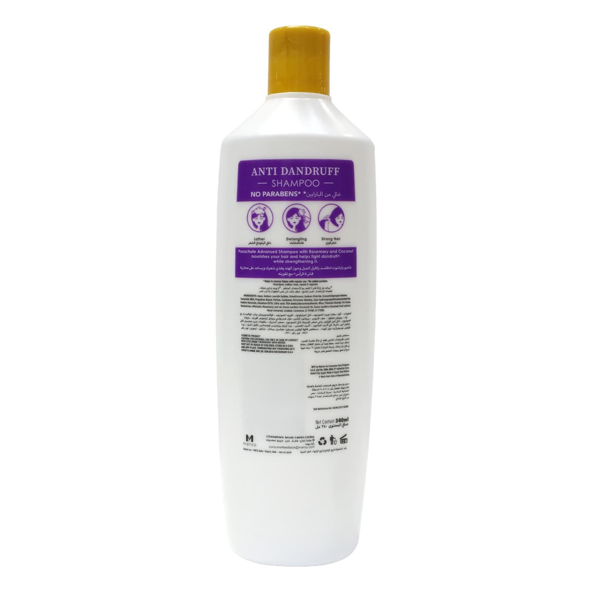Product Image 8050000000830 (Slot 4)
