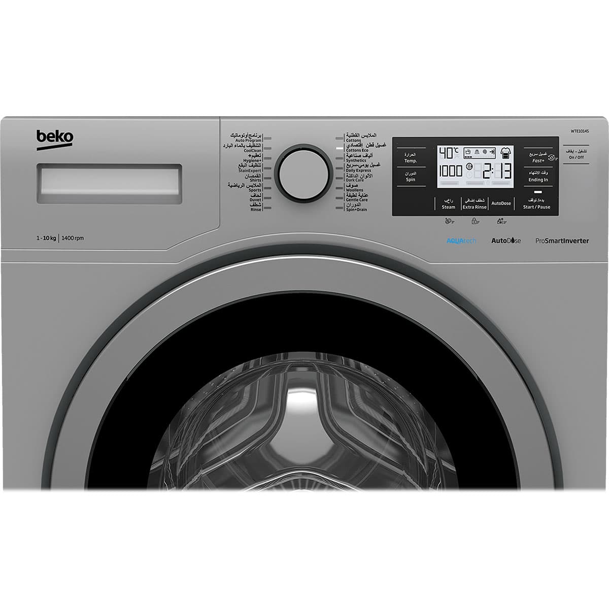 Beko Front Load Washing machine 10Kg