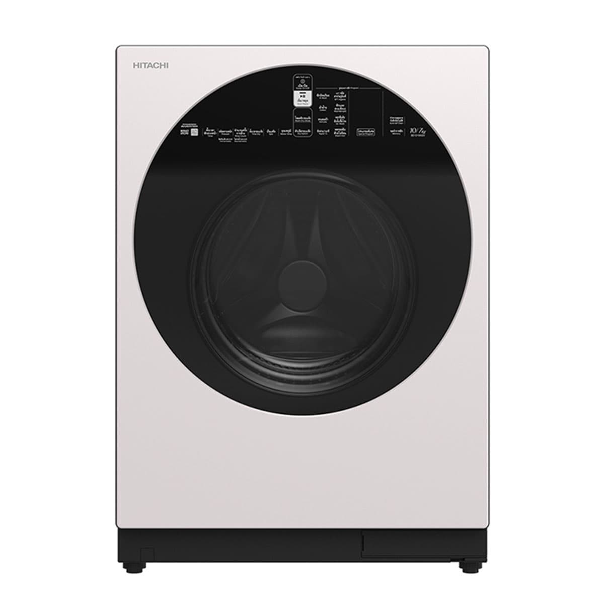 Hitachi Front Load Washing machine 7KG