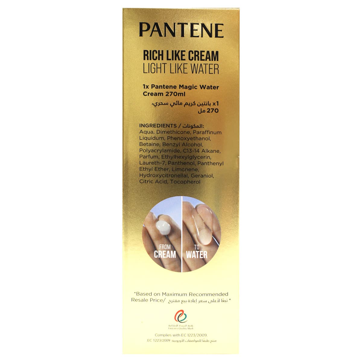 Product Image 8700216816212 (Slot 5)