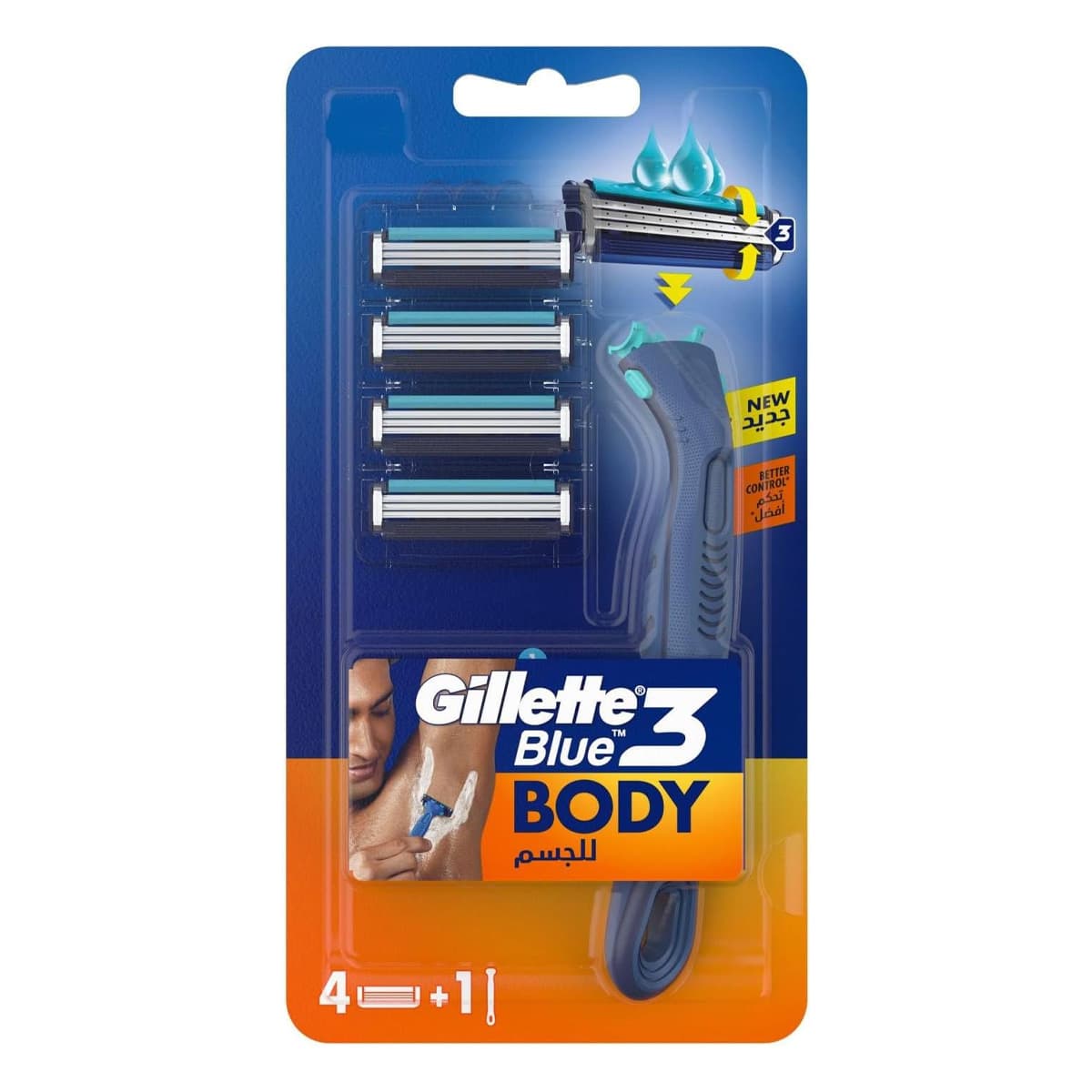 Product Image 8700216896214 (Slot 1)