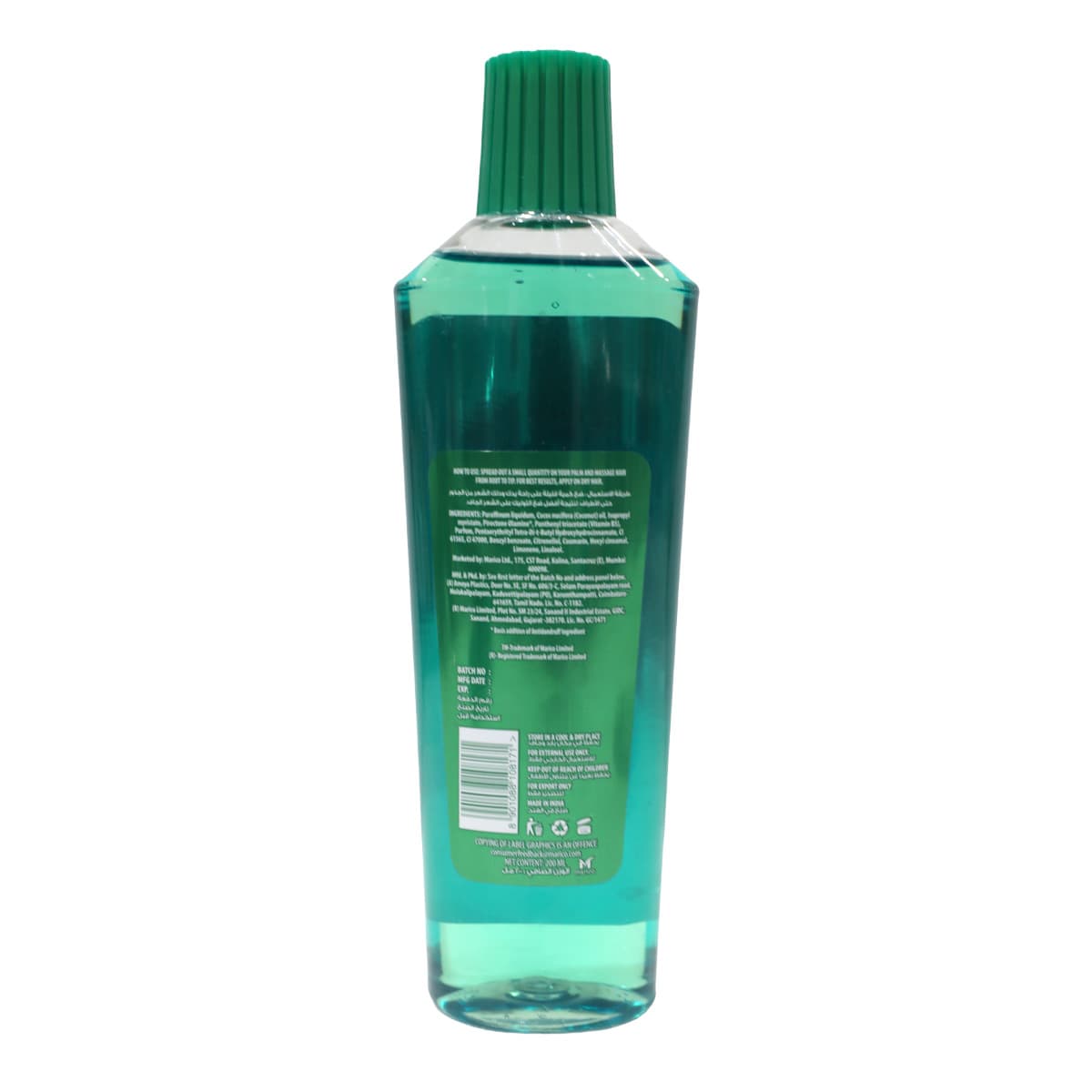 Product Image 8901088108171 (Slot 2)