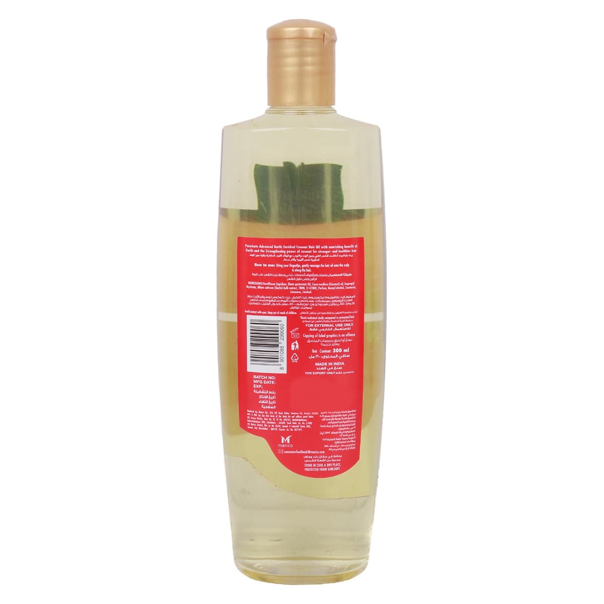 Product Image 8901088299060 (Slot 2)