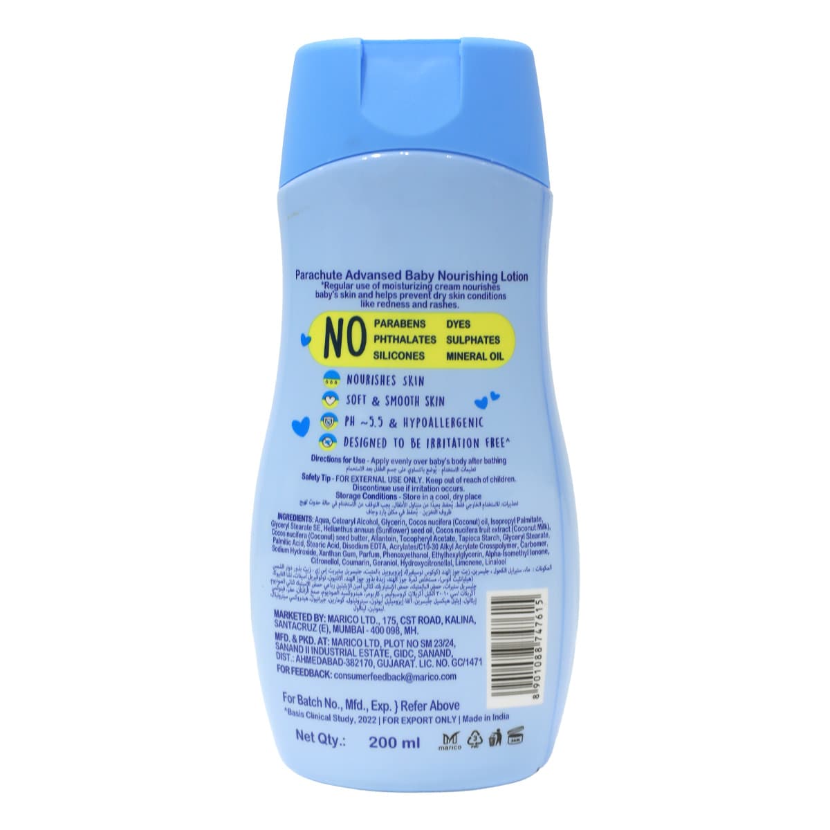 Product Image 8901088747615 (Slot 2)