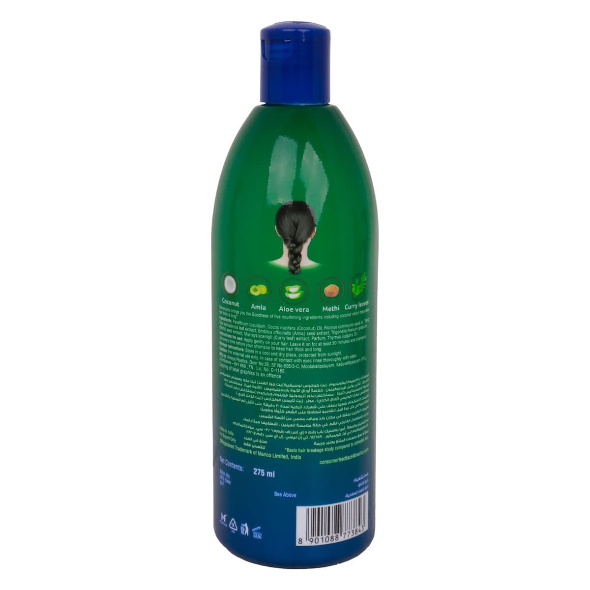 Product Image 8901088761246 (Slot 2)