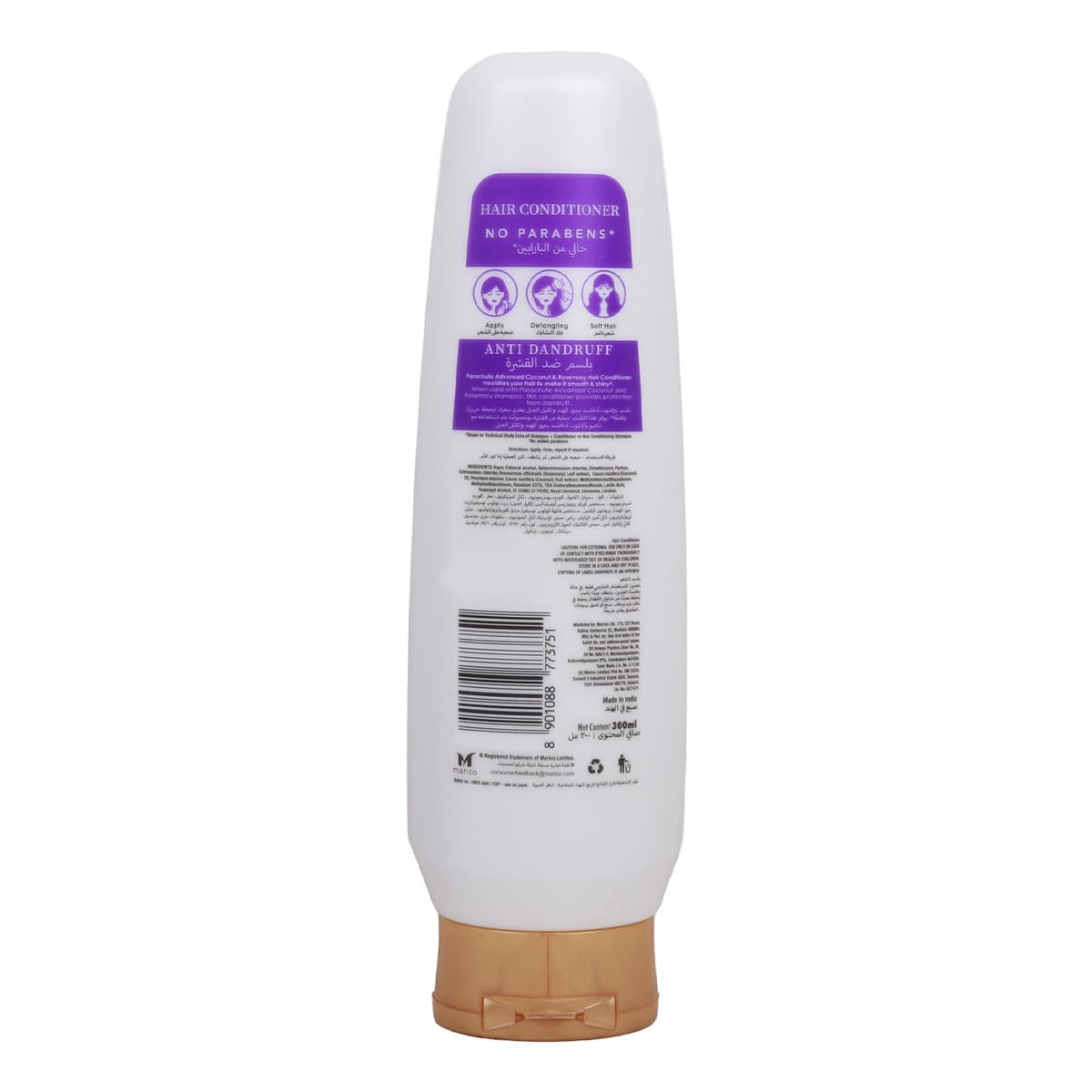 Product Image 8901088773751 (Slot 2)