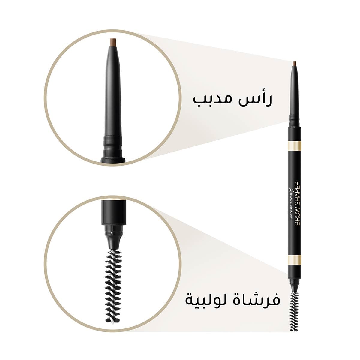 قلم رصاص مشكل الحواجب شقراء 10