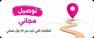 Free Delivery